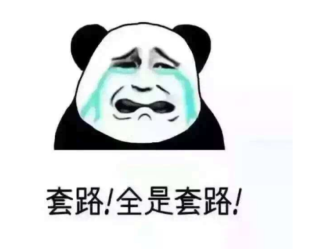 污水處理設備報價套路多，記住這四點能幫助你更好地做出判斷！